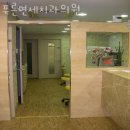 연세푸른치과 이미지