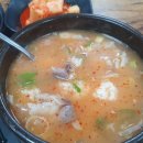 주문진황소국밥 이미지