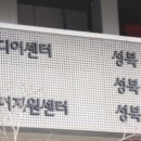 길음 서울미디어문화마루 네이버블로그