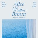 달튼