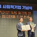 행복나래 주식회사 이미지