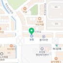 죽전모아치과의원