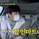 정다운마트 이미지