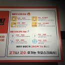 마라천국 | 종로마라탕 하우마라탕종로점 자체소스로 맛을 낸 인생 마라 후기