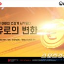 아바로