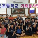 무릉경로당 이미지