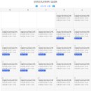 (주)평일건설