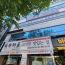 동호팔공약국 이미지