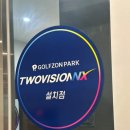 석산스크린골프 네이버블로그