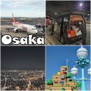 세븐버디판매 | 일본 공항 픽업 오사카 간사이공항 버디비 일본 택시 7인 이용후기