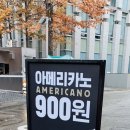 커피온리 광화문역점