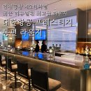 모닝캄 | 인천공항 대한항공 프레스티지 동편 라운지 모닝캄 방문 후기