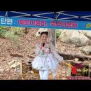 은나라 이미지