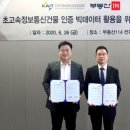 경기정보통신 이미지