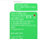 수정카서비스 | 결혼식 웨딩카 추천 꽃가마웨딩카 본식 하프패키지 내돈내산 이용 후기(ft.예약, 가격, 할인)