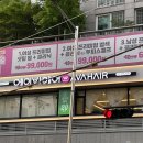 동부헤어타운