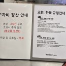 원더플레이스청주점