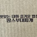 (주)티에스푸드 - 광명시 | (주)티에스푸드