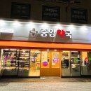 열린약국 이미지