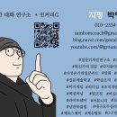G구인 대화클럽 _ 4월 모임 공지