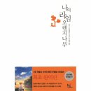 웅진도서 이미지