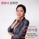 법률사무소이민 - 영등포구 대림로 154 | 법률사무소이민