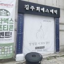 김주희 피부관리 | 대전아쿠아필 12년차 여드름압출 김주희에스테틱에서 받은 여드름관리후기