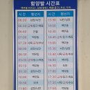 반야모텔 이미지