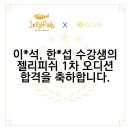 섭실용음악학원
