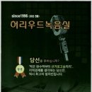 허리우드녹음실 이미지