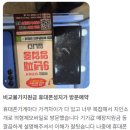 256 | [공지] 갤럭시폴드7 10만원? 플립7 무료폰? 인천휴대폰성지? 80%는 헛걸음하시는 이유 ( 진심을 다해...