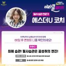 66일 습관의 기적 이미지