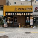 중앙파출소 | 대구 동성로 혼밥하기 좋은 토리파이탄 라멘 맛집 멘지, 라멘 미니밥 세트 먹고 온 후기