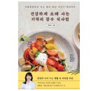 한국의약 브런치