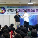 어르신기체조 이미지