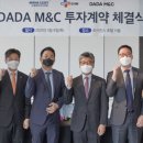 엠앤씨 이미지
