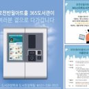 반월작은도서관 이미지