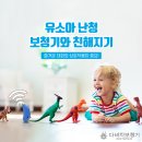 신한보청기 이미지