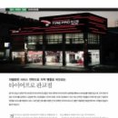 타이어프로 판교점 이미지