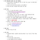 [쇼트트랙/스피드]2026년 빙상 지도자 강습회/시간할애 공문 포함-공고(2026.03.25) 이미지