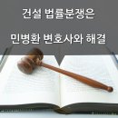 생활법률상담소 이미지