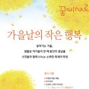 창작공간꿈틀