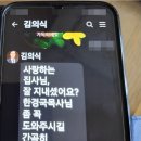 [속보] 화곡동교회 한경국 목사, 위임투표 부결 이미지