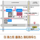 기지초등학교 이미지