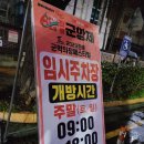경화주유소 화장실 | [진해 벚꽃 축제] 코로나 이후 첫 진해군항제 전야제가서 닭꼬치 뿌순 후기(로망스다리,경화역)