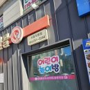 양평해장국서호점
