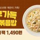 두부앤닭 네이버블로그