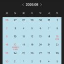 하도리 보통날 | 제주 동쪽 감성숙소 하이제인 | 시설·가격·한줄평 | 커플 추천, 가성비 하도리 숙소