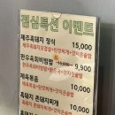 제주달곰 | 들안길 수성못 맛집 돈모닝, 제주 흑돼지 제대로 먹고 온 솔직 후기