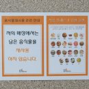 청정아구찜탕 네이버블로그